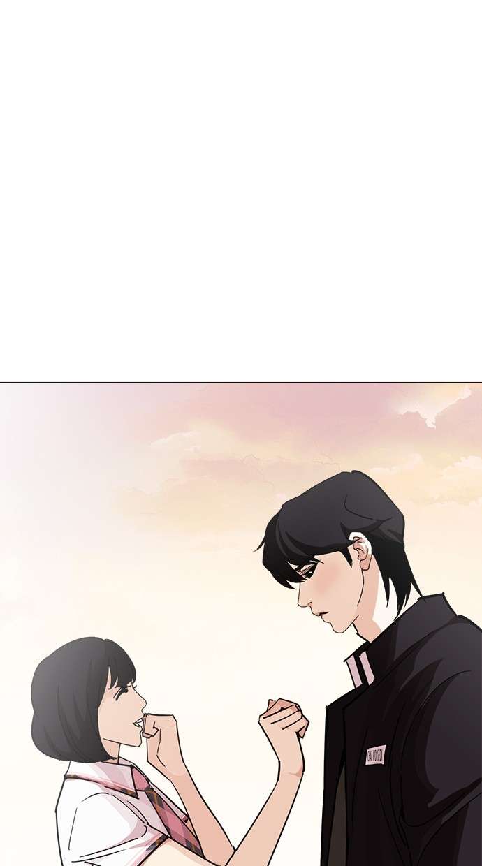 Lookism Chapter 240 Image 104