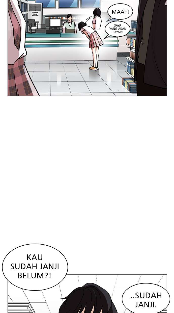 Lookism Chapter 240 Image 26