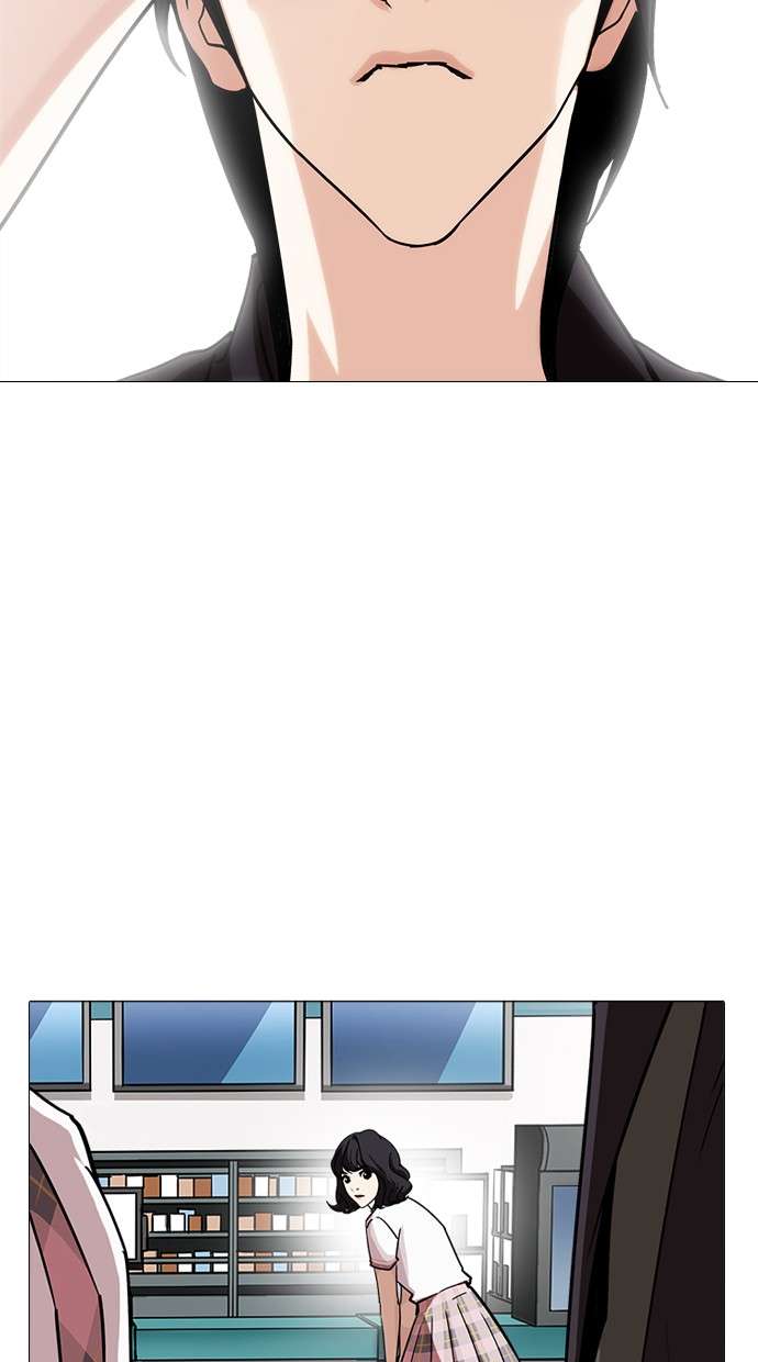 Lookism Chapter 240 Image 31