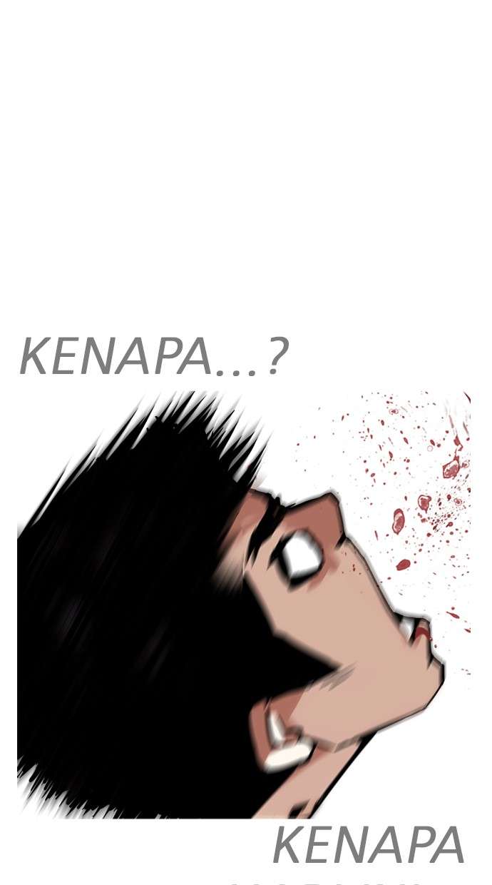 Lookism Chapter 241 Image 44