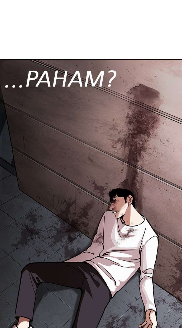 Lookism Chapter 241 Image 78