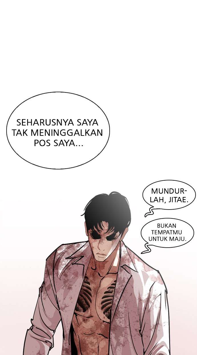 Lookism Chapter 244 Image 1