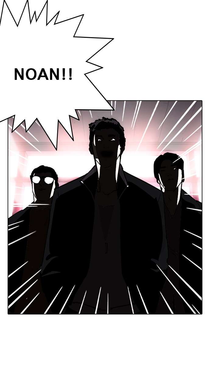 Lookism Chapter 244 Image 7