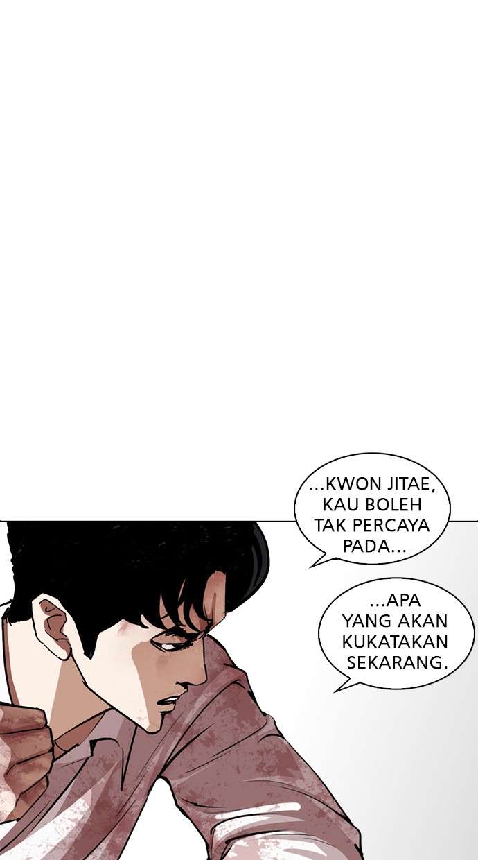 Lookism Chapter 244 Image 17