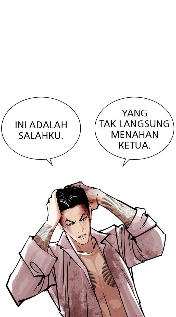 Lookism Chapter 244 Image 20