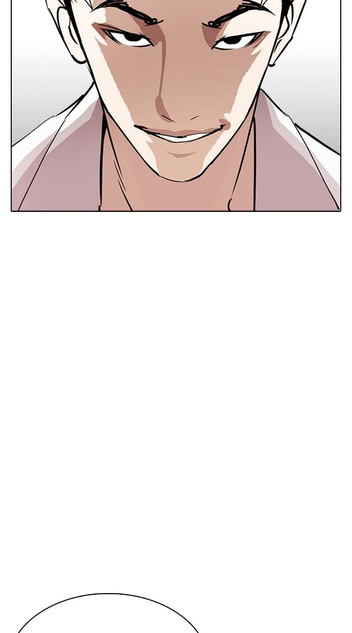 Lookism Chapter 244 Image 33