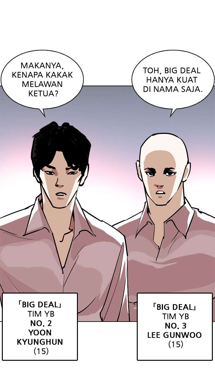 Lookism Chapter 244 Image 41