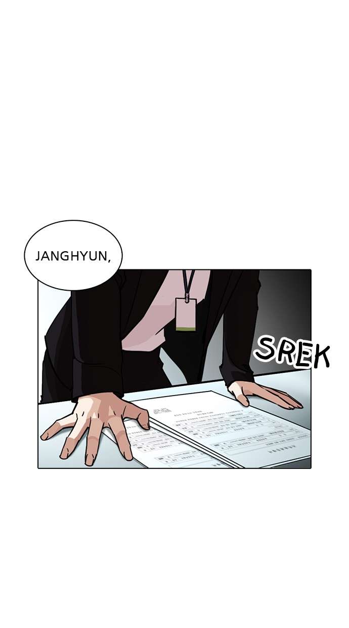 Lookism Chapter 245 Image 7