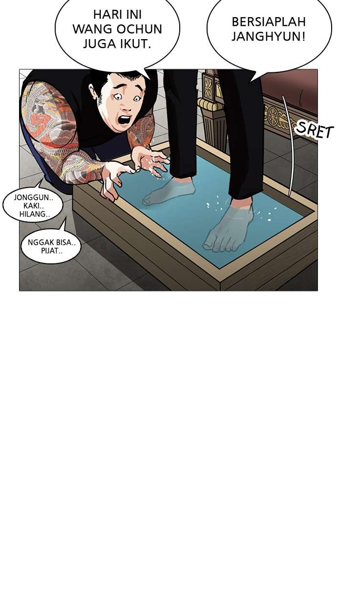 Lookism Chapter 245 Image 111