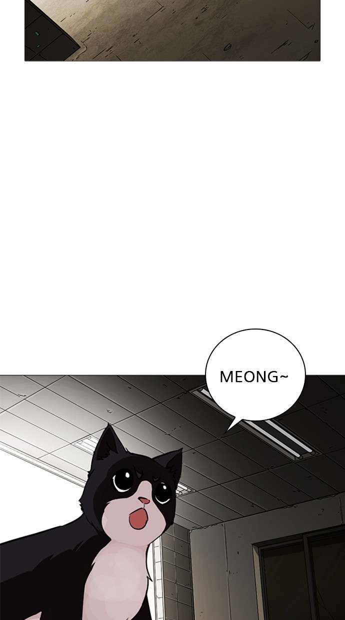 Lookism Chapter 245 Image 47