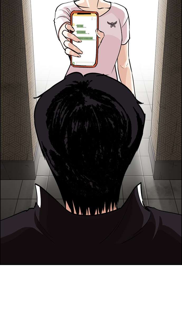 Lookism Chapter 246 Image 22