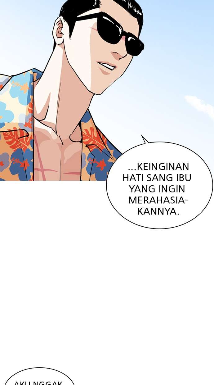 Lookism Chapter 247 Image 7