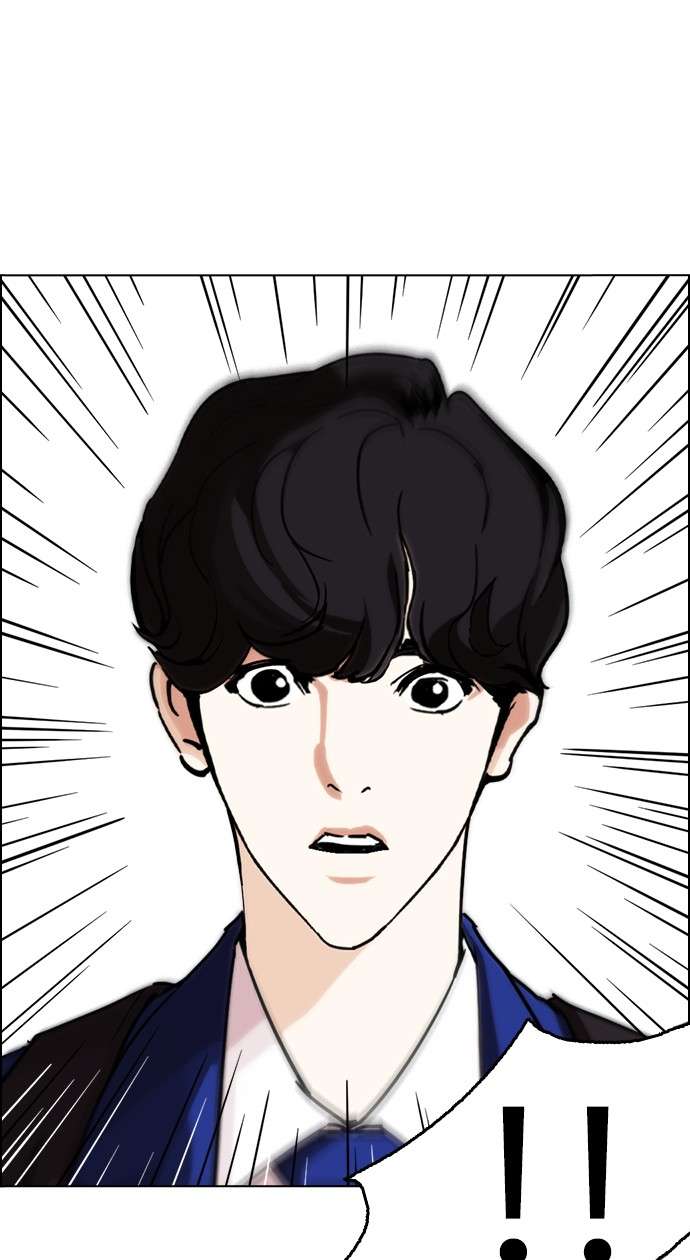 Lookism Chapter 247 Image 104