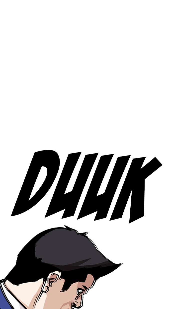 Lookism Chapter 247 Image 131