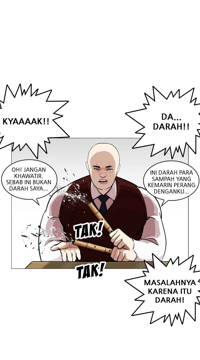 Lookism Chapter 248 Image 101