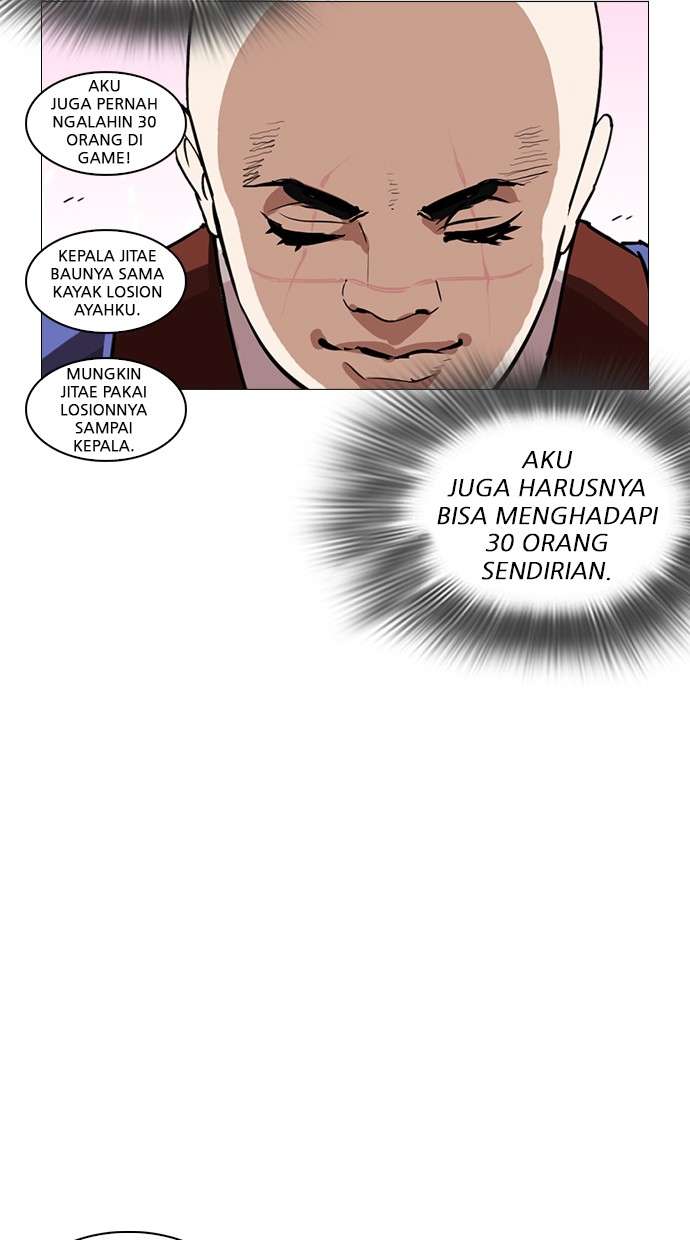 Lookism Chapter 248 Image 108