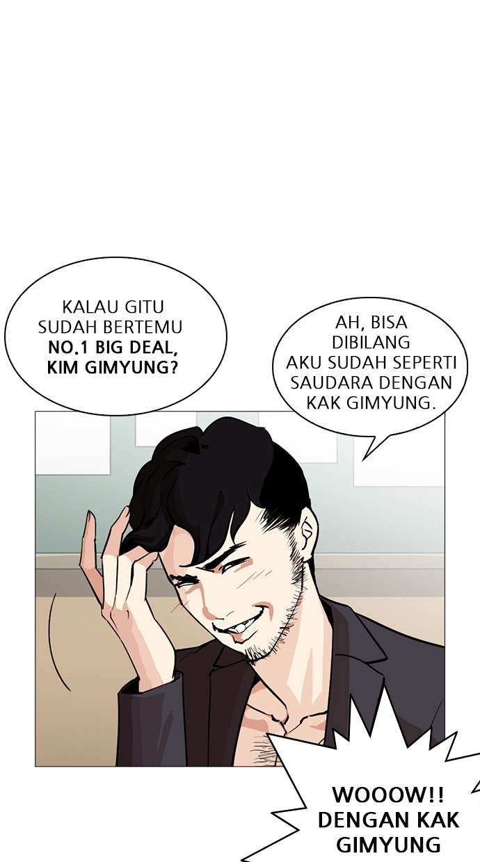 Lookism Chapter 248 Image 120