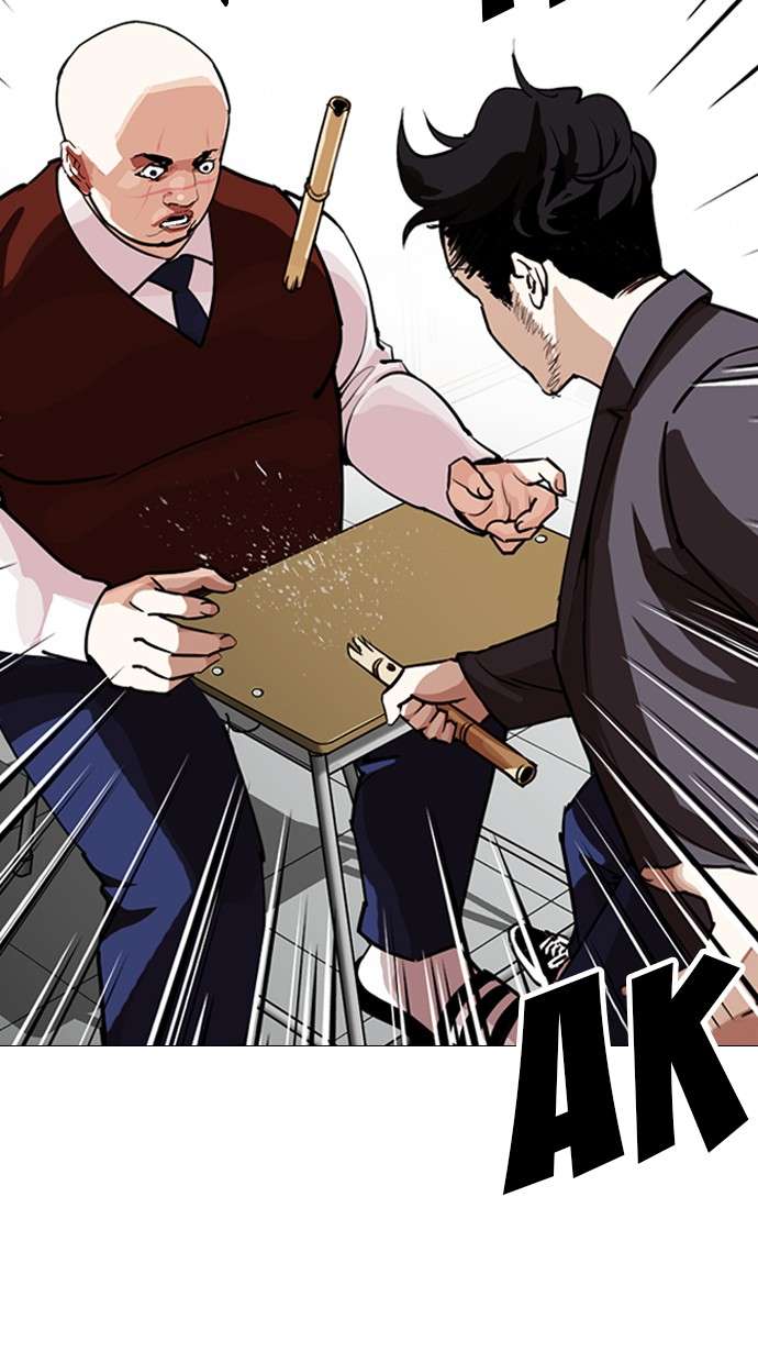 Lookism Chapter 248 Image 149