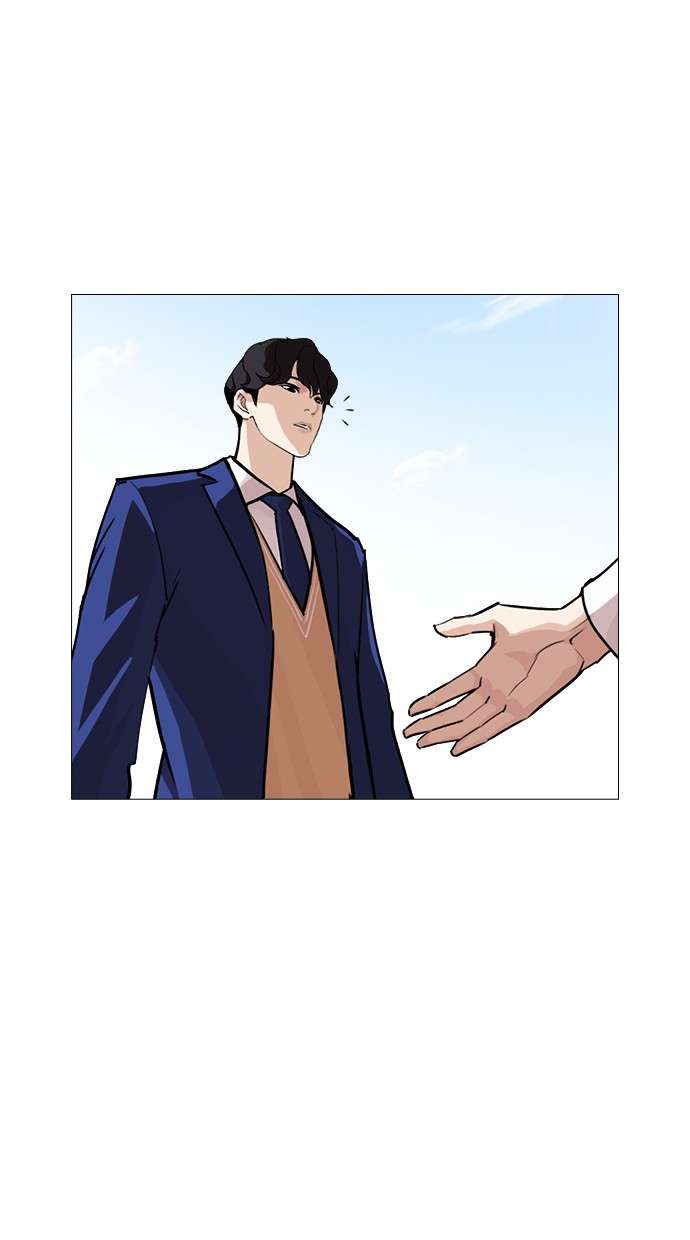 Lookism Chapter 248 Image 25