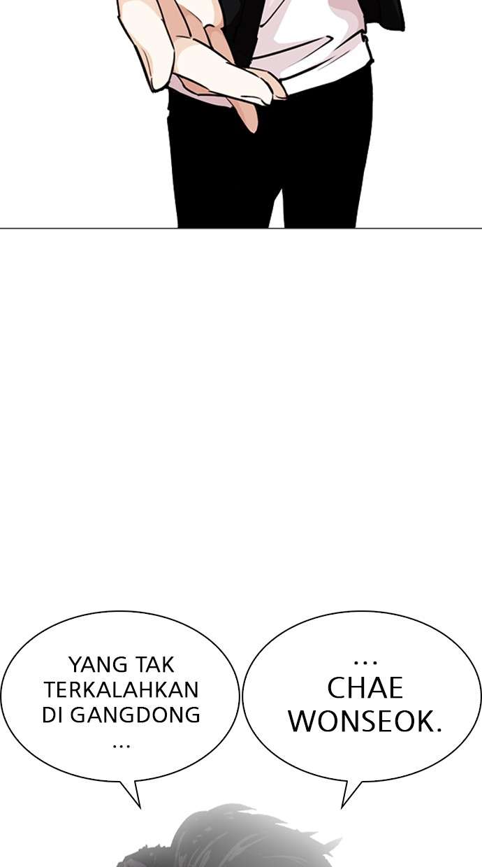 Lookism Chapter 248 Image 27