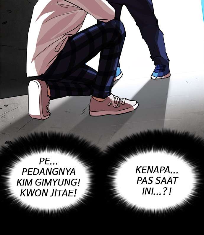 Lookism Chapter 249 Image 97
