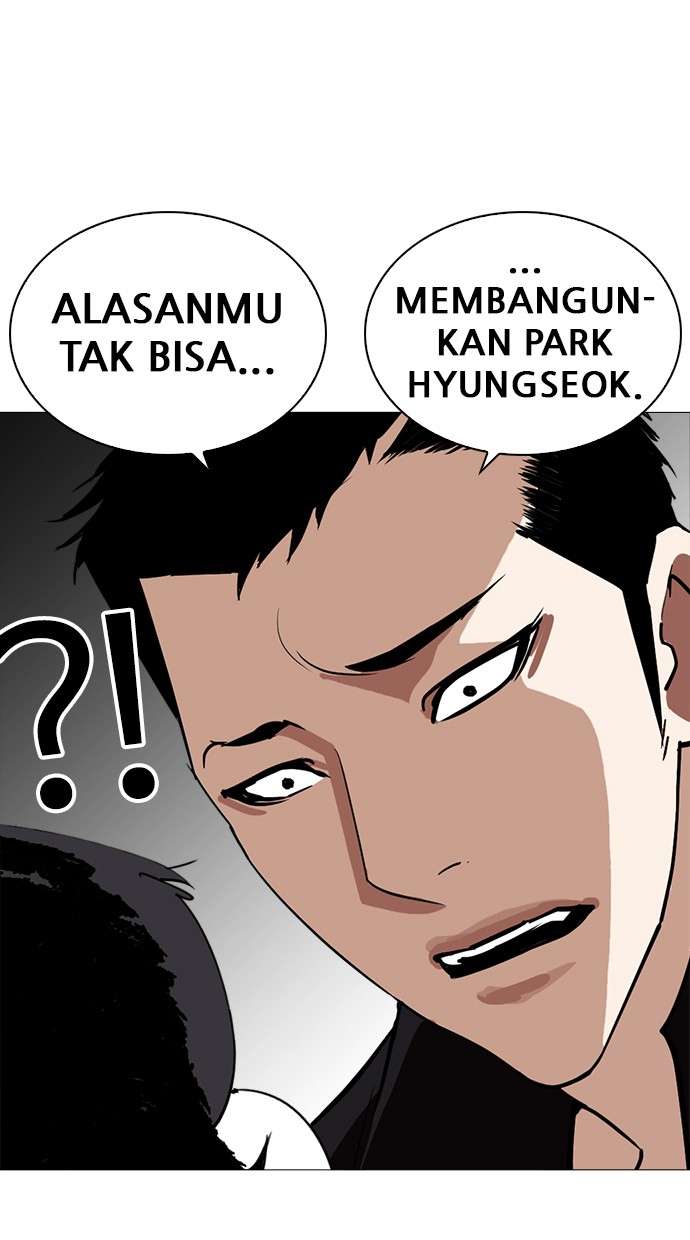 Lookism Chapter 250 Image 5