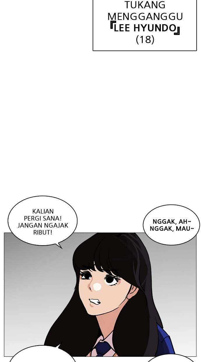 Lookism Chapter 250 Image 107