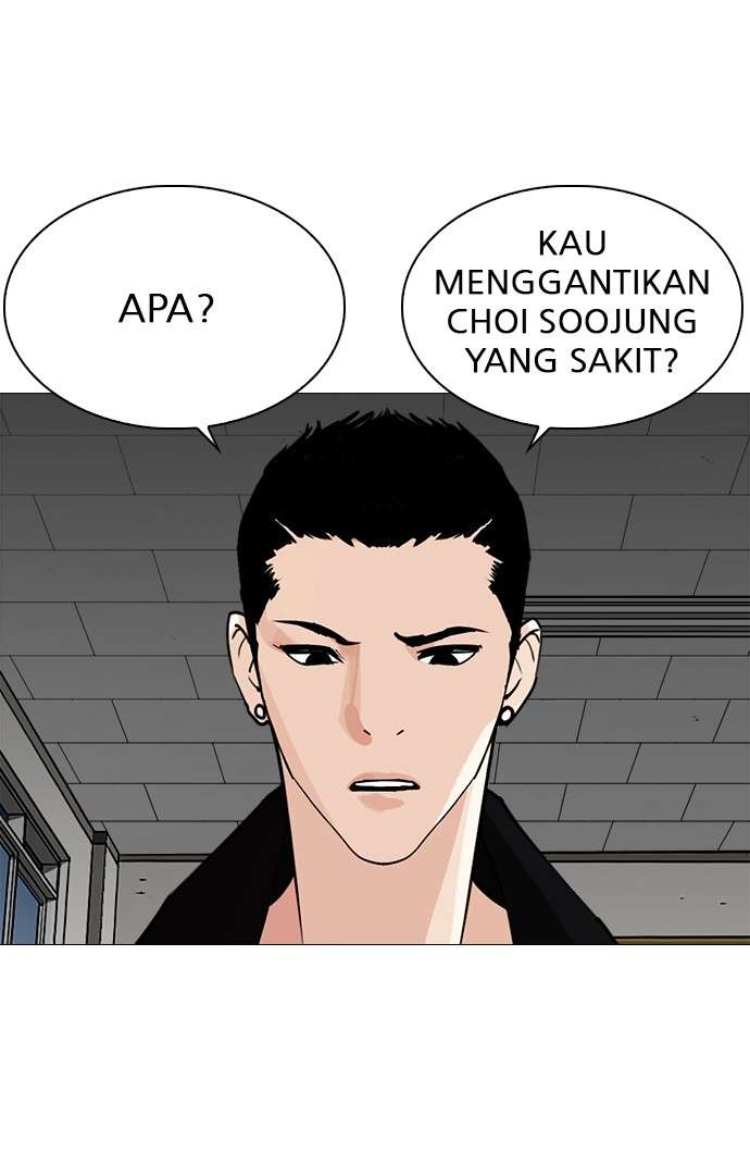 Lookism Chapter 251 Image 1