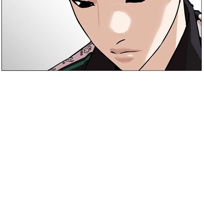 Lookism Chapter 252 Image 20