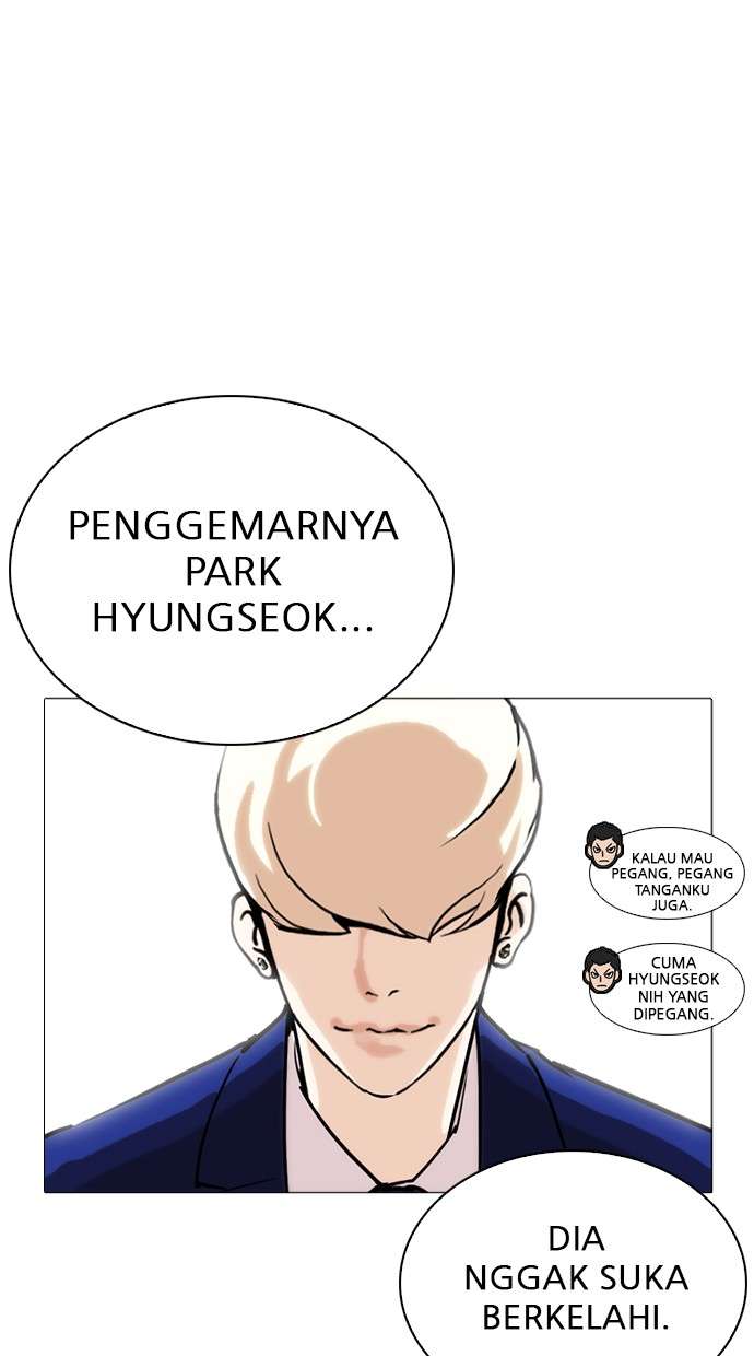 Lookism Chapter 252 Image 33