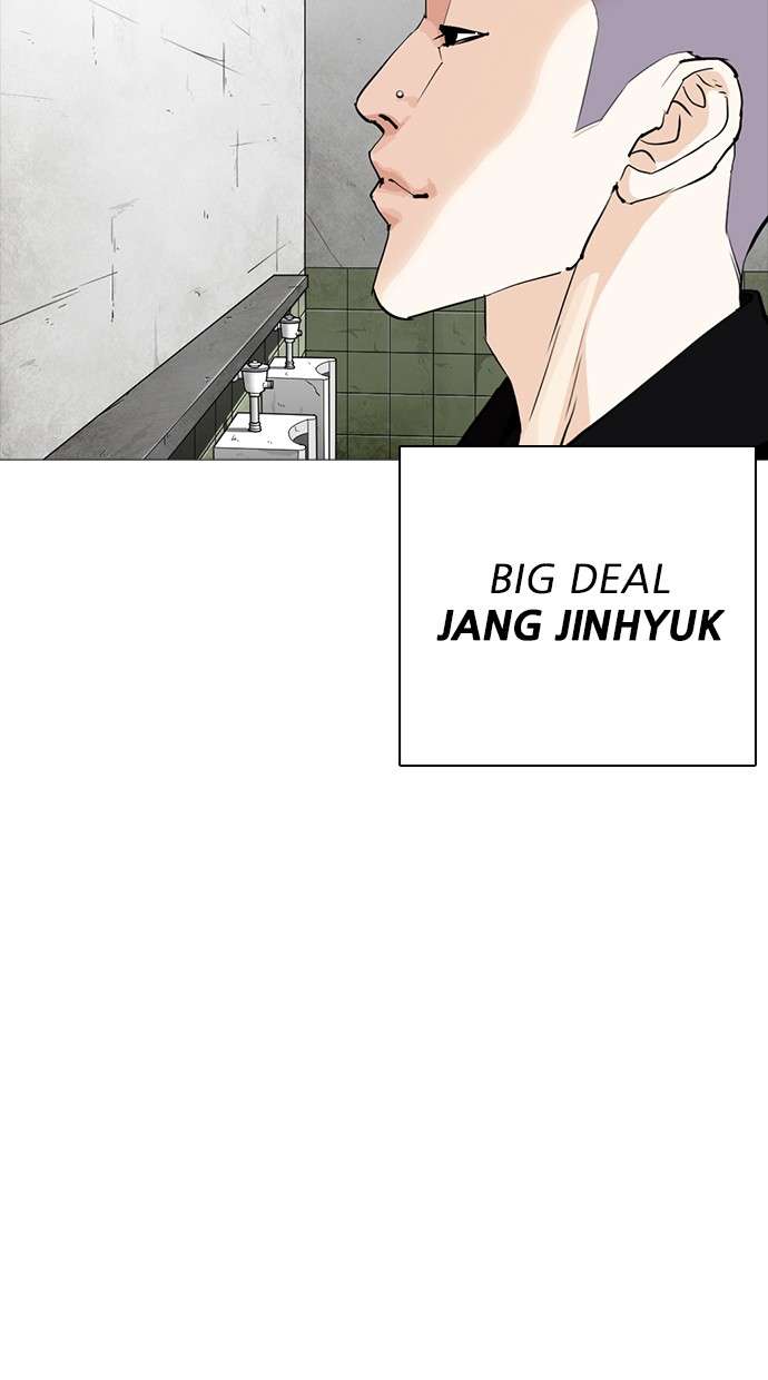 Lookism Chapter 252 Image 77