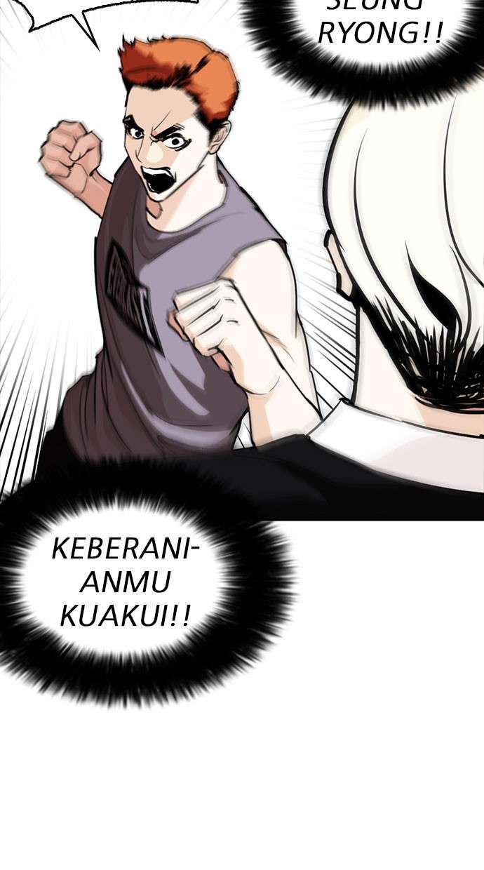 Lookism Chapter 254 Image 7