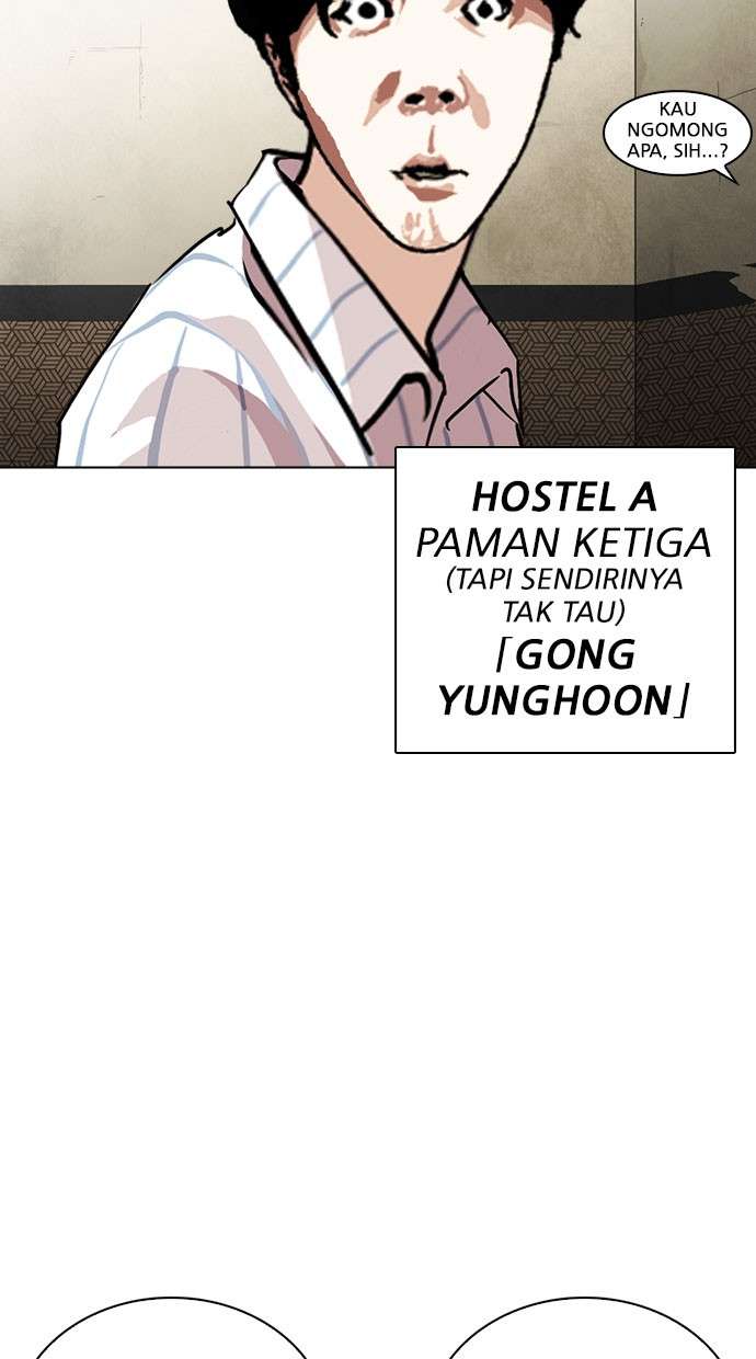 Lookism Chapter 254 Image 106