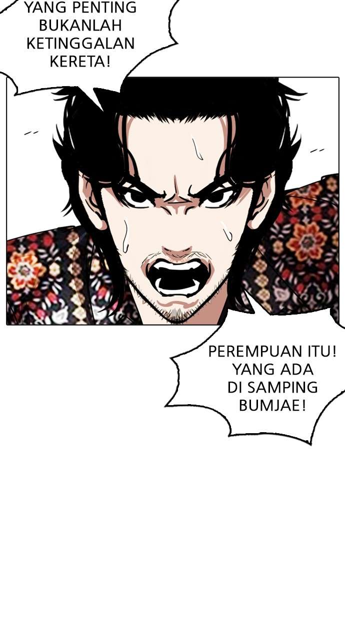 Lookism Chapter 255 Image 121