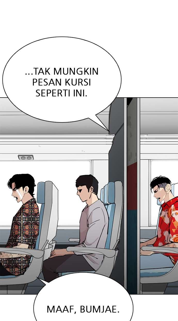 Lookism Chapter 255 Image 33