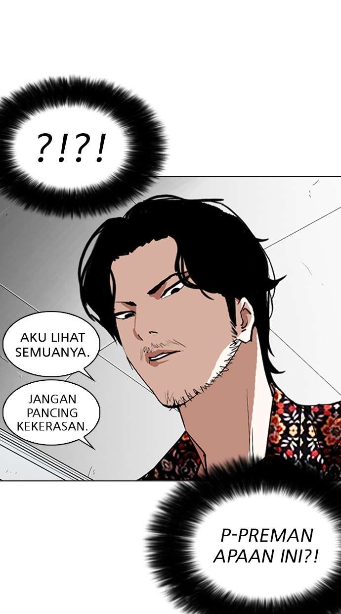 Lookism Chapter 255 Image 70