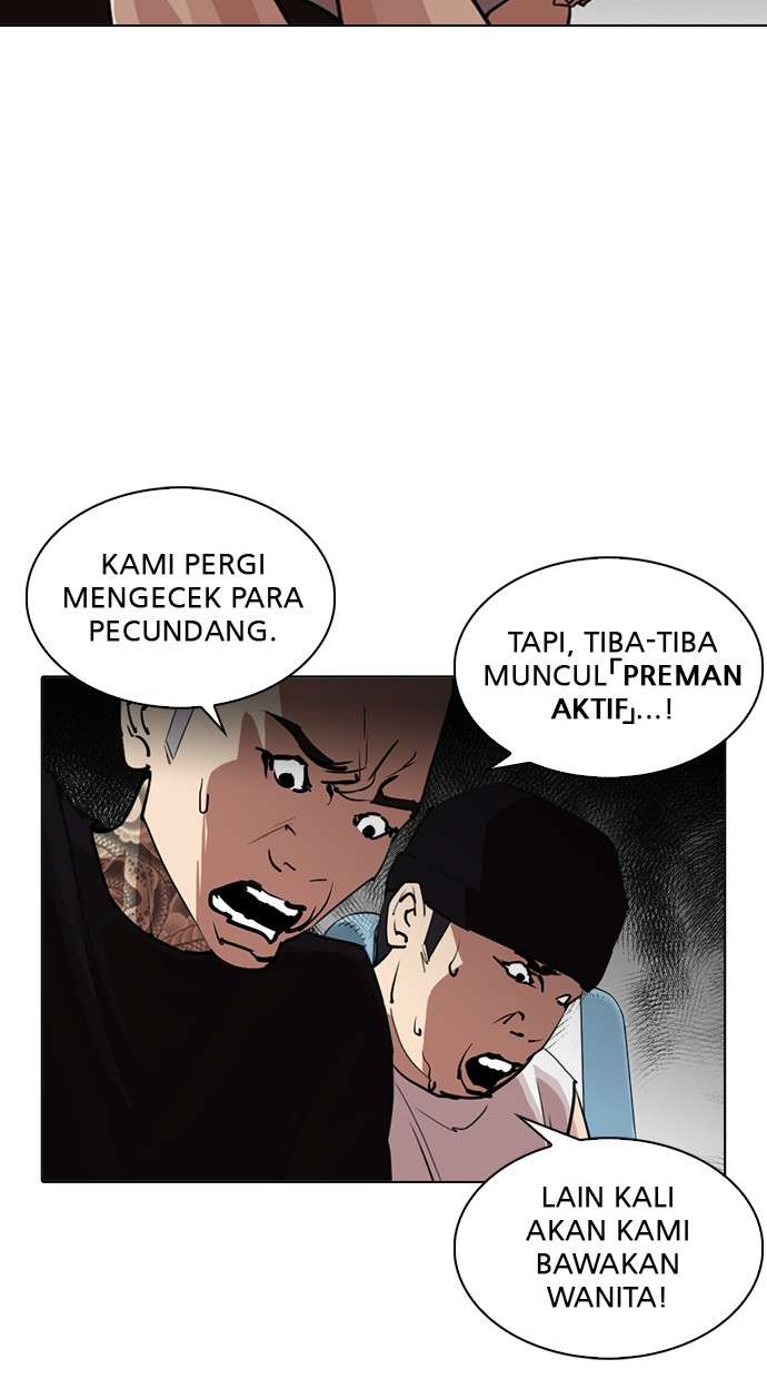 Lookism Chapter 255 Image 84