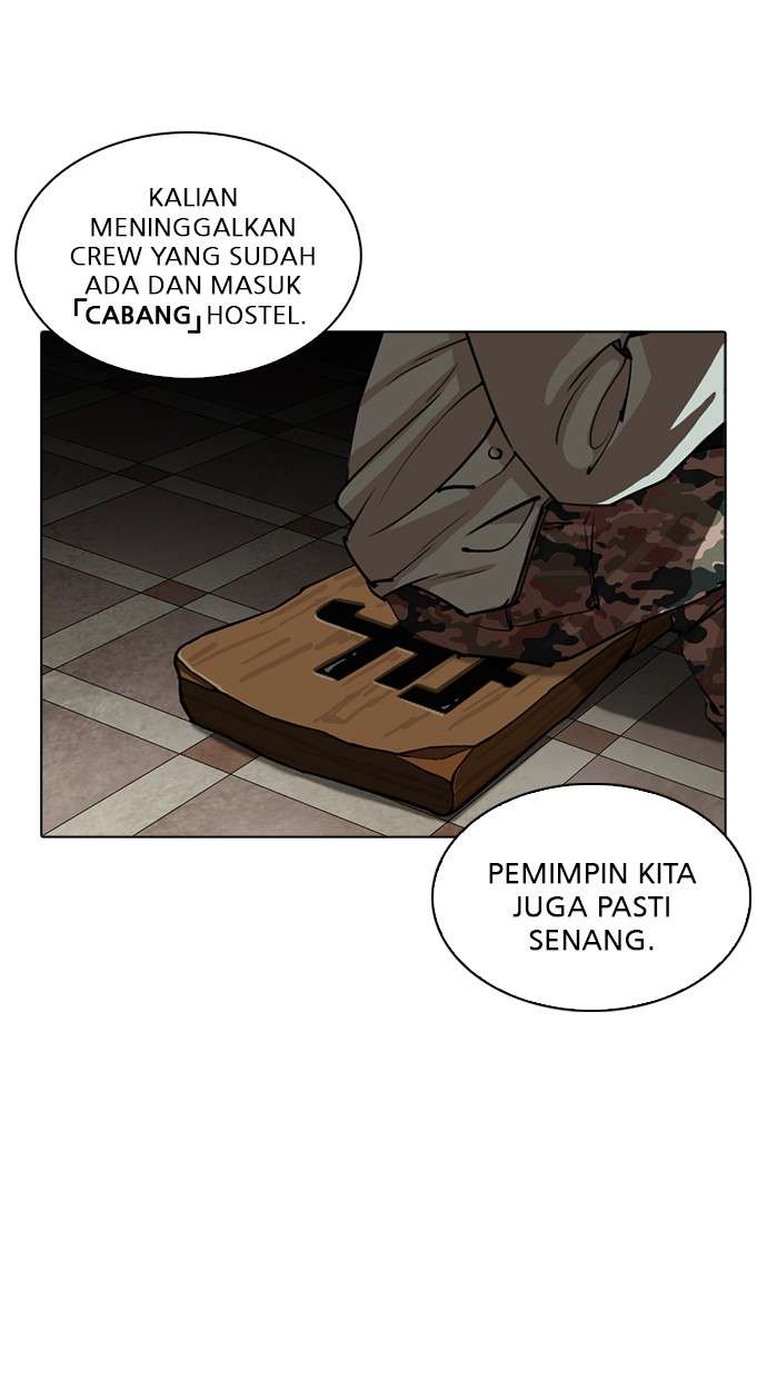 Lookism Chapter 256 Image 12