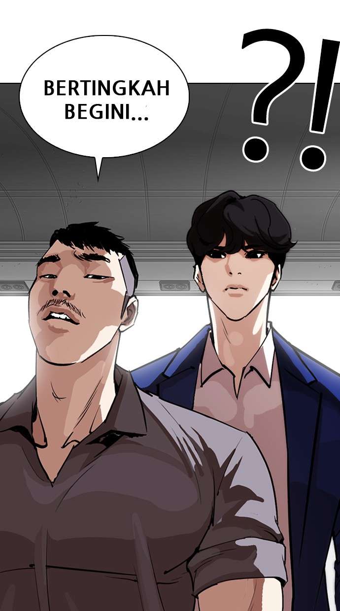 Lookism Chapter 257 Image 104