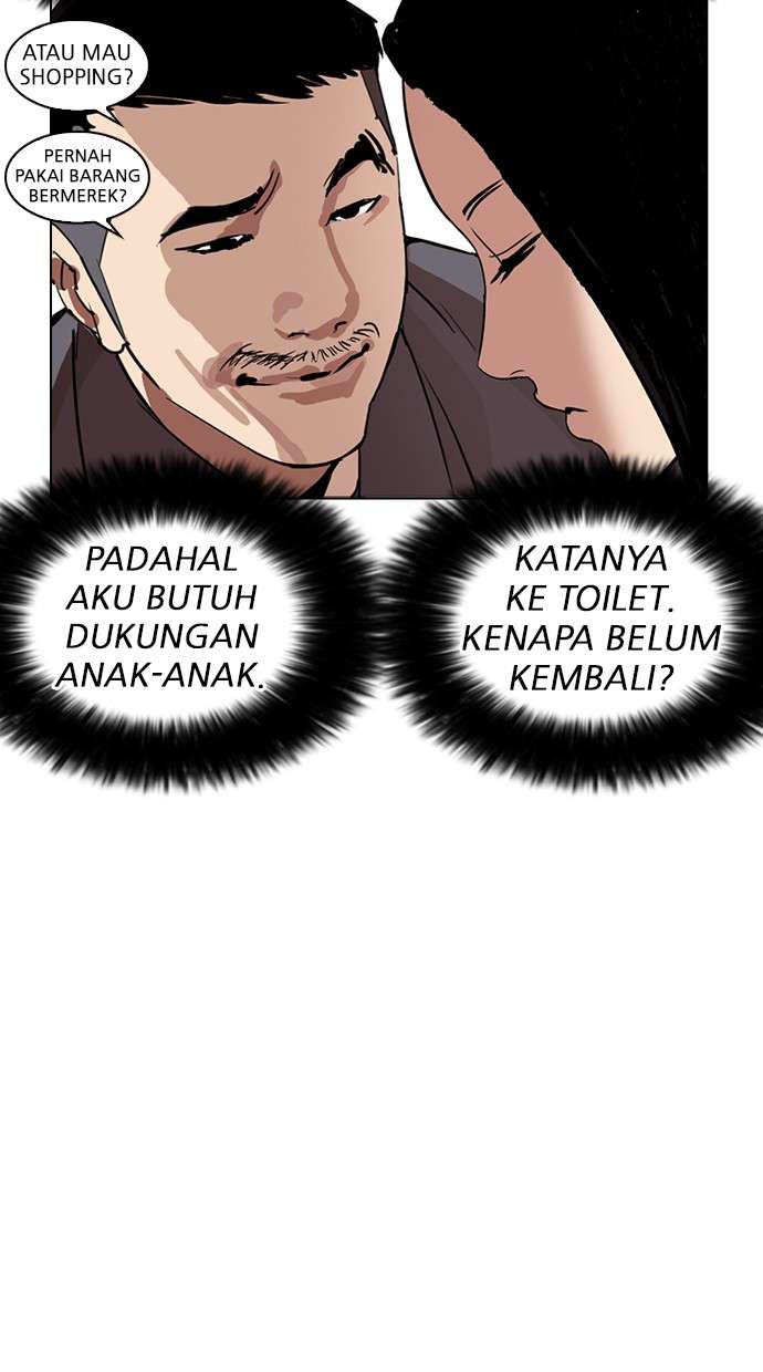Lookism Chapter 257 Image 73