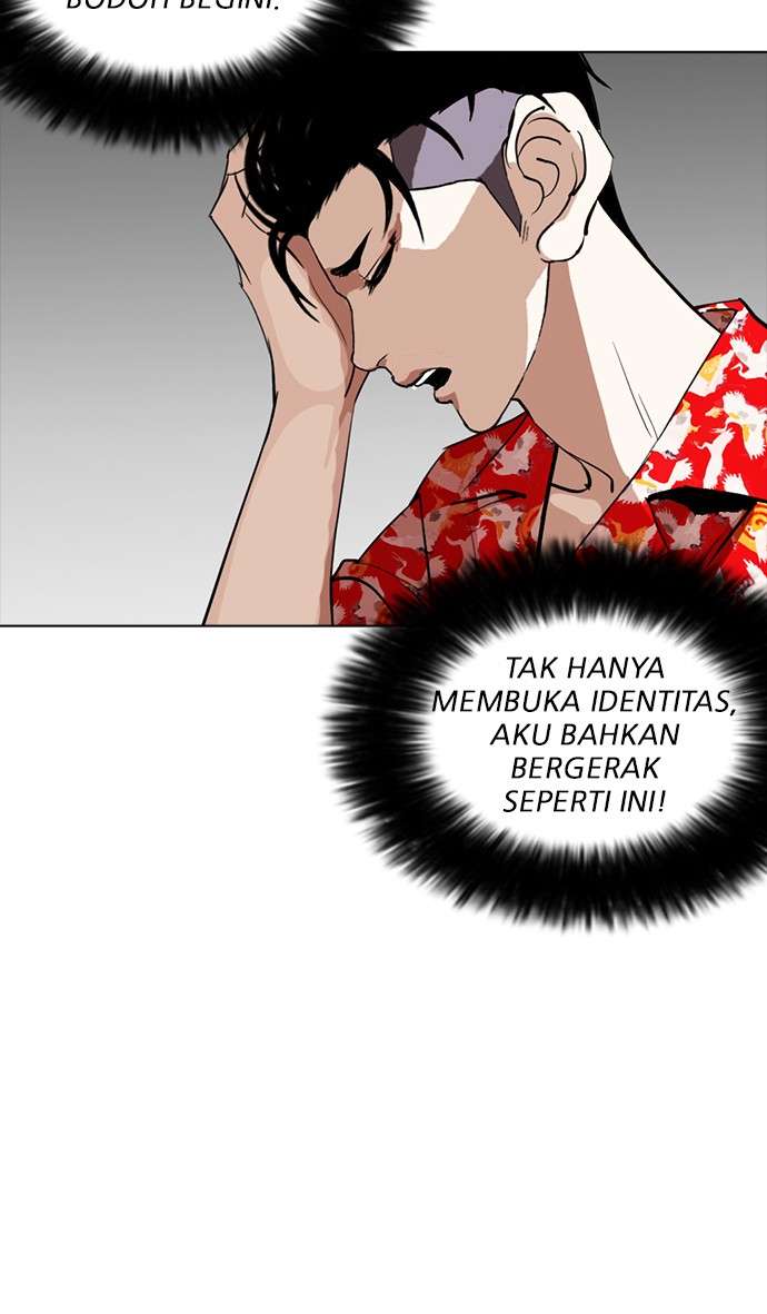 Lookism Chapter 258 Image 118