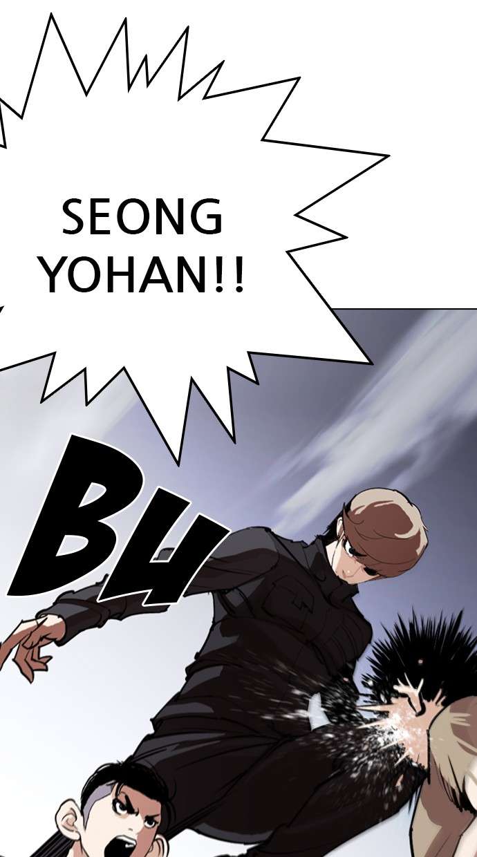 Lookism Chapter 258 Image 131