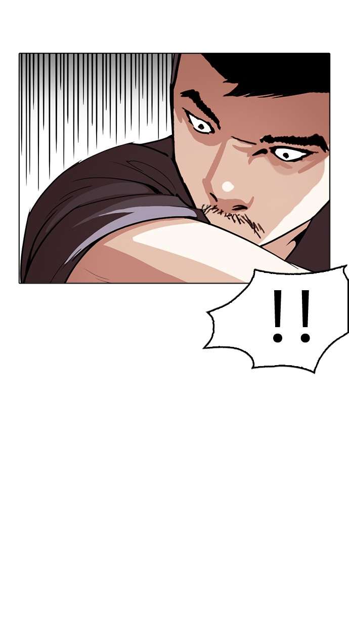 Lookism Chapter 258 Image 13