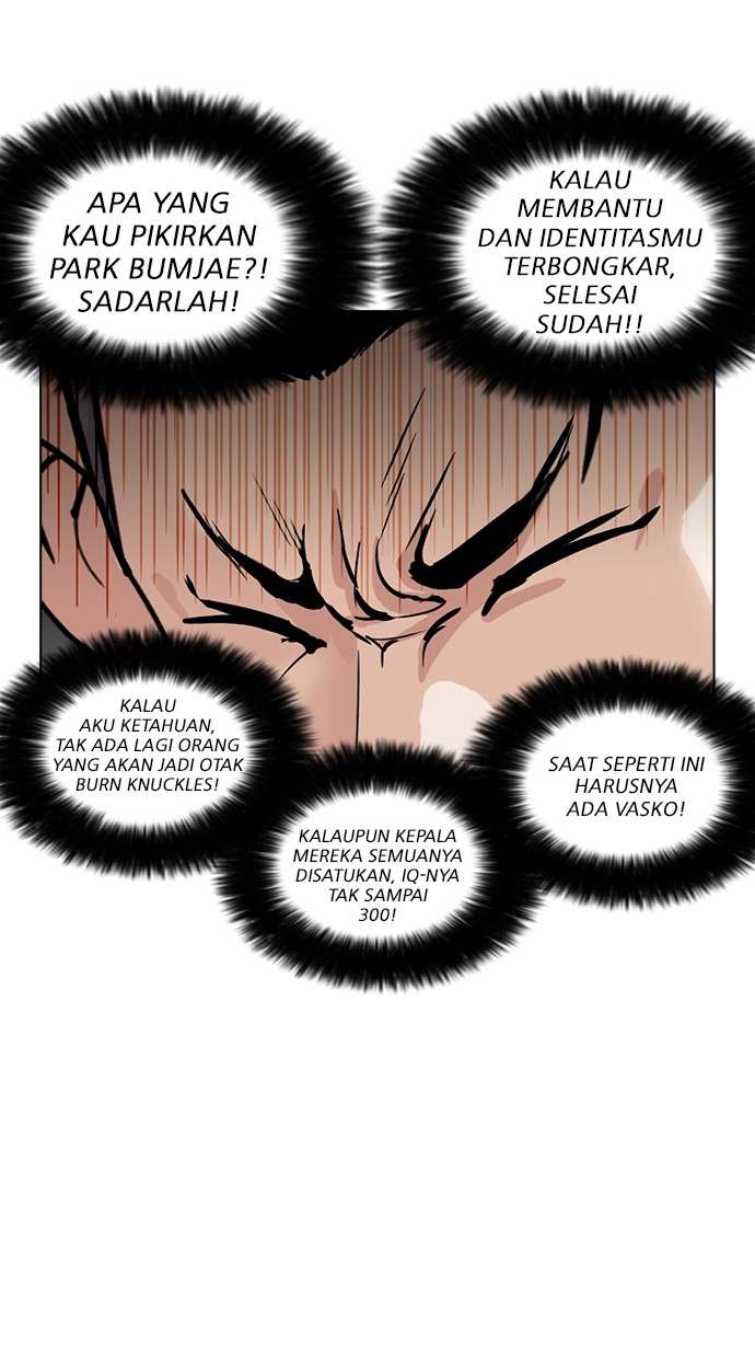Lookism Chapter 258 Image 78
