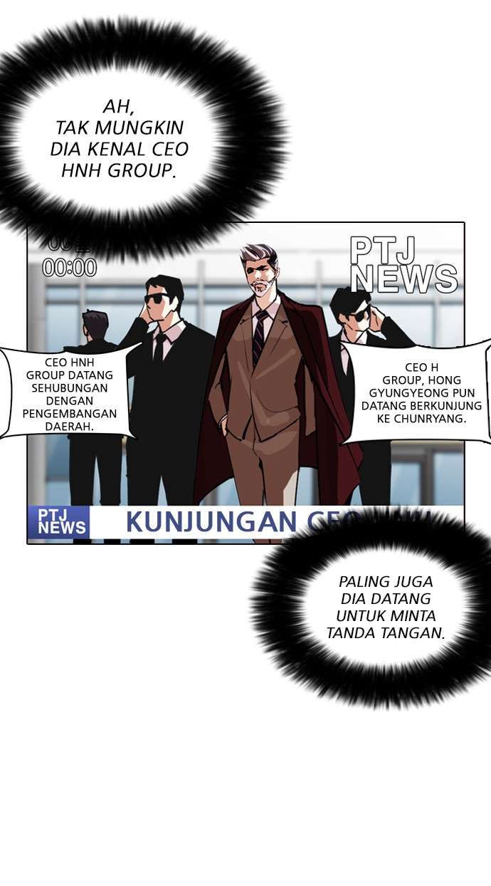 Lookism Chapter 258 Image 88