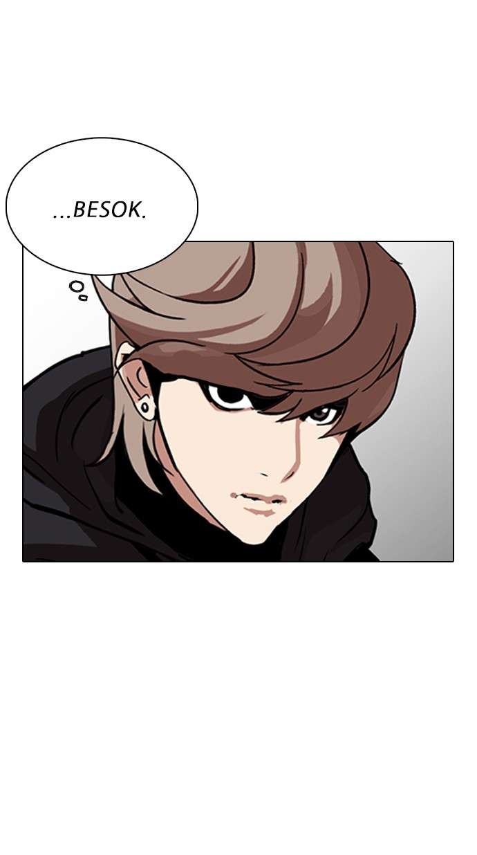 Lookism Chapter 258 Image 89