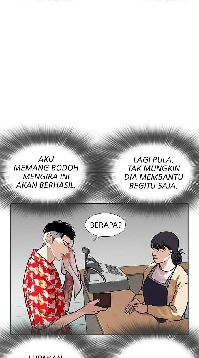 Lookism Chapter 258 Image 95