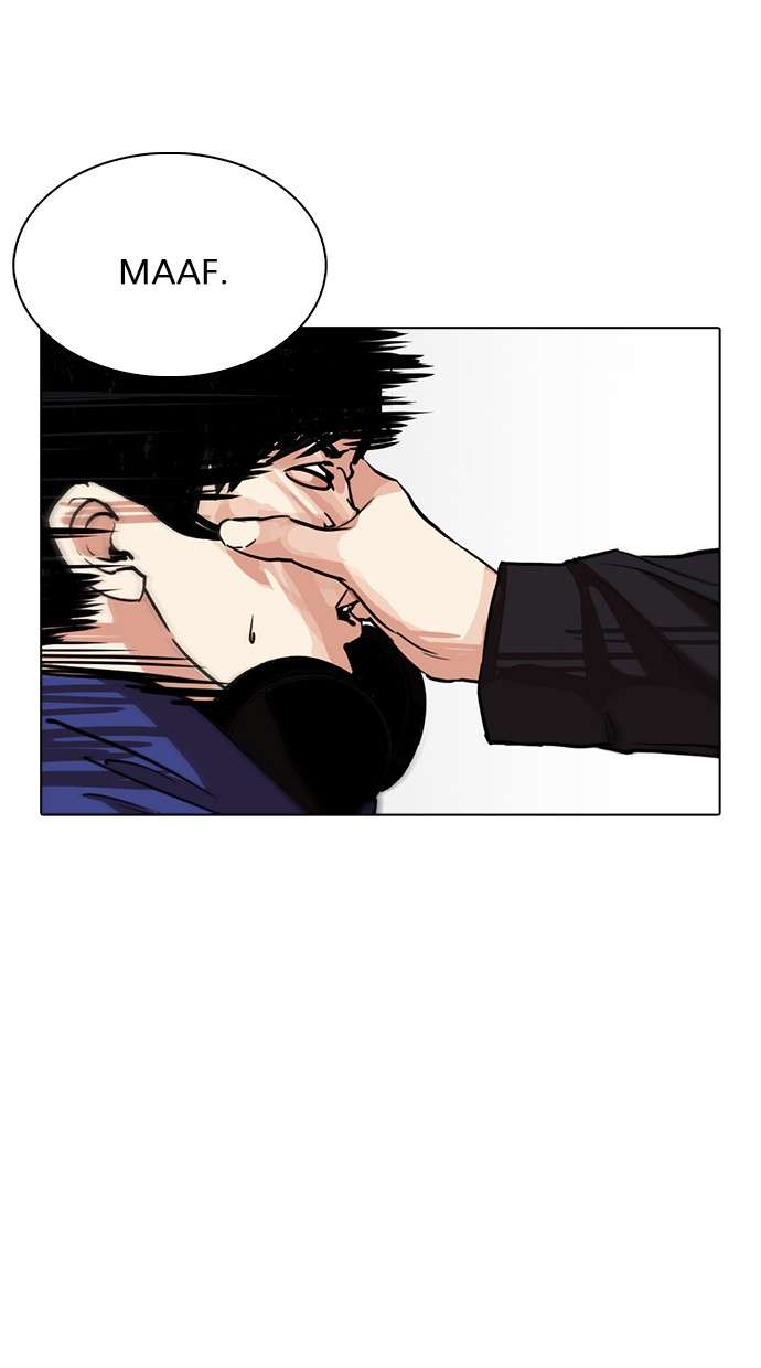 Lookism Chapter 259 Image 11