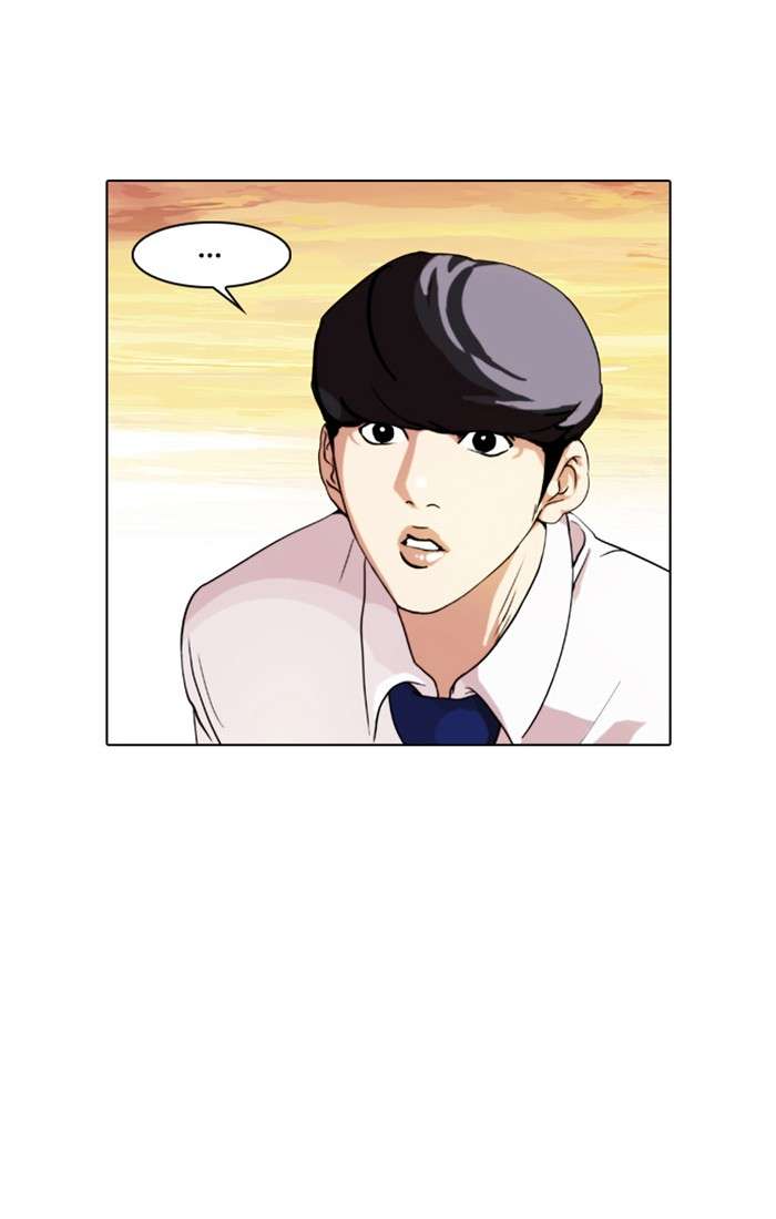 Lookism Chapter 26 Image 45