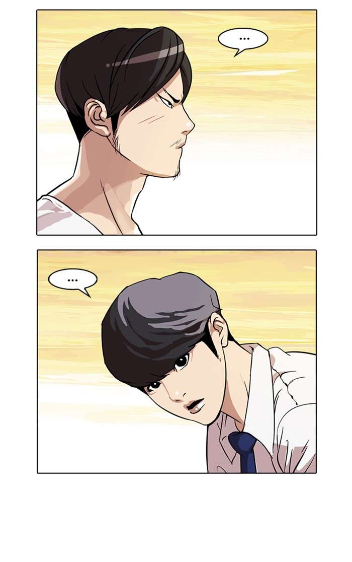 Lookism Chapter 26 Image 47
